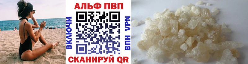 гидра маркетплейс  Дубна  А ПВП Соль 