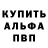 Амфетамин Premium HORPYNYUK Nina
