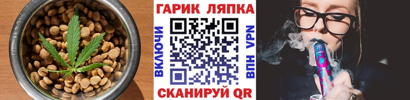 Печенье с ТГК марихуана  наркошоп  ОМГ ОМГ зеркало  Дубна 