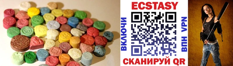 Экстази Дубай  где купить наркоту  Дубна 