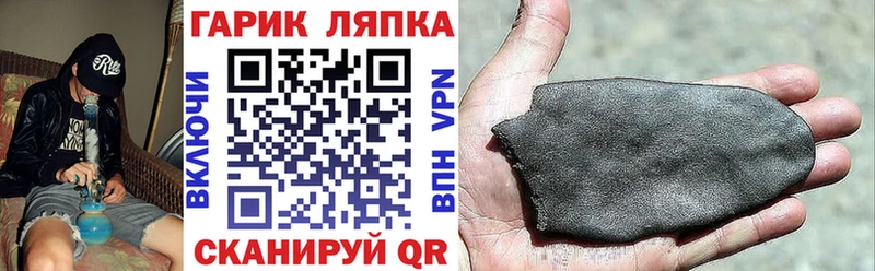 как найти наркотики  Дубна  Гашиш убойный 