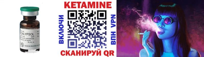 hydra как зайти  Дубна  КЕТАМИН VHQ  закладка 