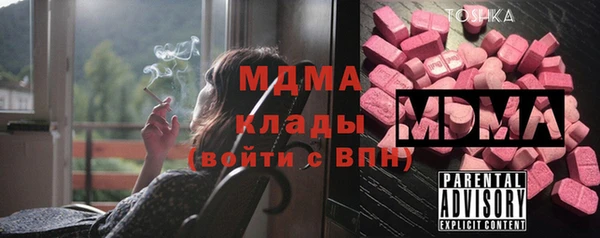 альфа пвп Горняк