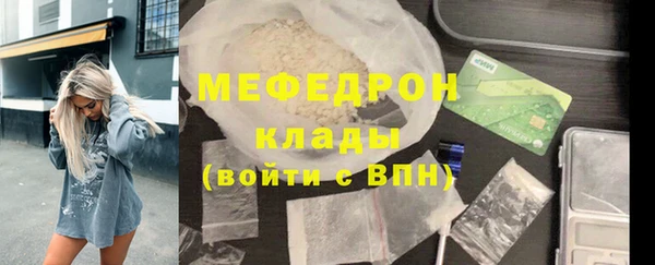 твердый Володарск