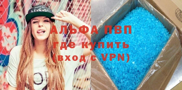 твердый Володарск