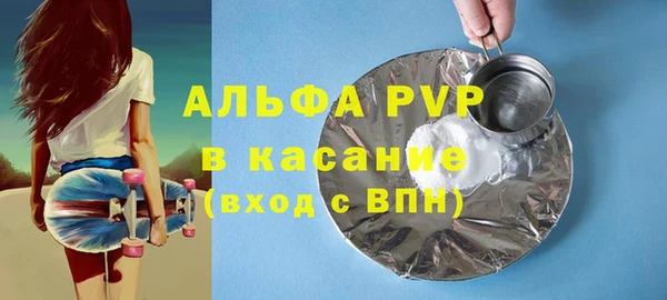 спиды Волосово