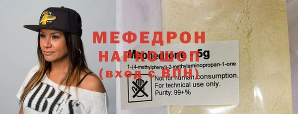 не бодяженный Волоколамск