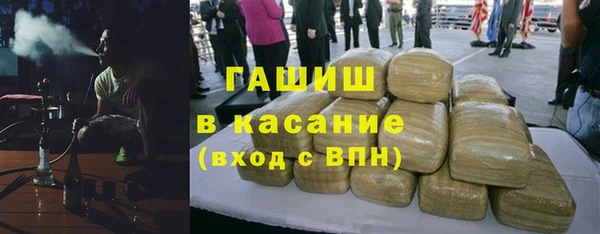 мет Горнозаводск