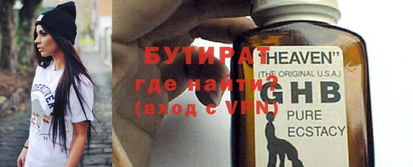 не бодяженный Волоколамск