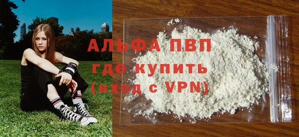 твердый Володарск
