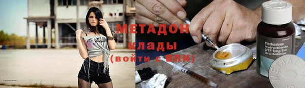 твердый Володарск