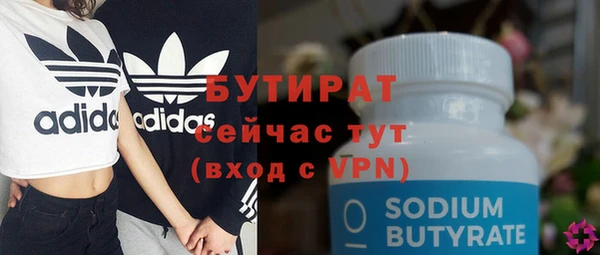 не бодяженный Волоколамск