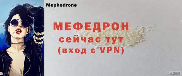 мет Горнозаводск