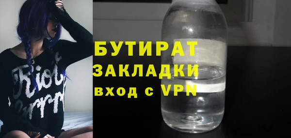 твердый Горно-Алтайск