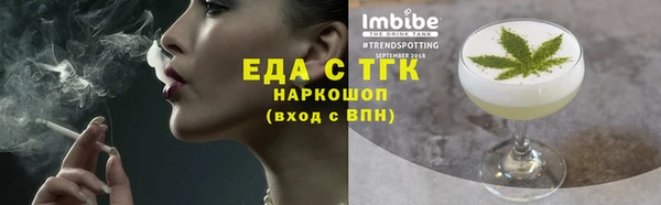 твердый Горно-Алтайск