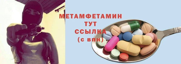 спиды Волосово