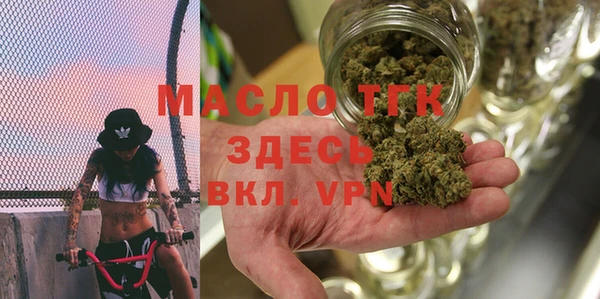 спиды Волосово