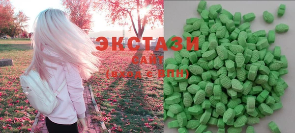альфа пвп Горняк