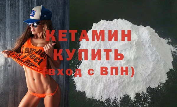альфа пвп Горняк
