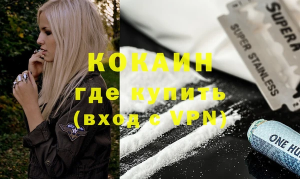 спиды Волосово