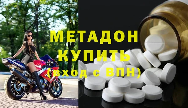твердый Володарск