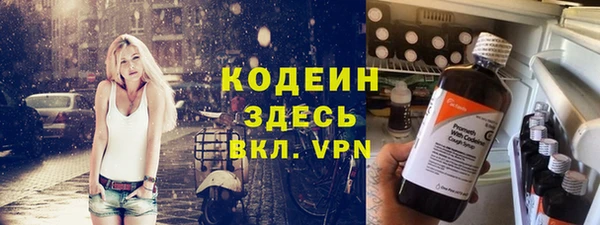 твердый Володарск