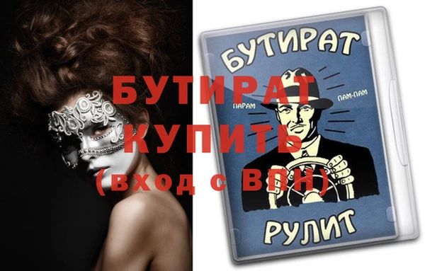 твердый Горно-Алтайск