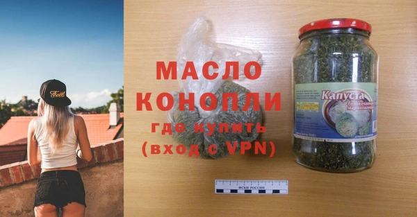 спиды Волосово