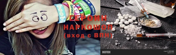 мефедрон мука Сосновоборск