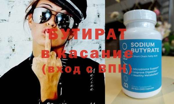 альфа пвп Горняк