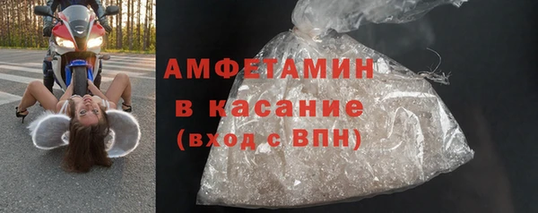 спиды Волосово