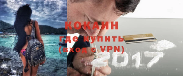 альфа пвп Горняк