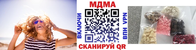 MDMA Molly  купить  сайты  Дубна 
