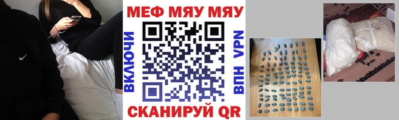 купить наркотик Дубна МЯУ-МЯУ кристаллы