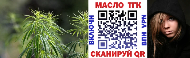 блэк спрут ссылки  закладка  Дубна  Дистиллят ТГК Wax 